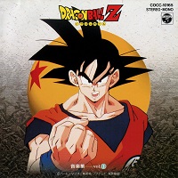 1992_08_21_Dragon Ball Z - Music Collection Vol.1